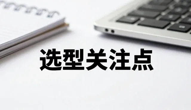 业务流程优化中的技术实现方案应用趋势